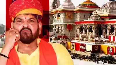 Ayodhya Ram Mandir News Ayodhya Ram Mandir News