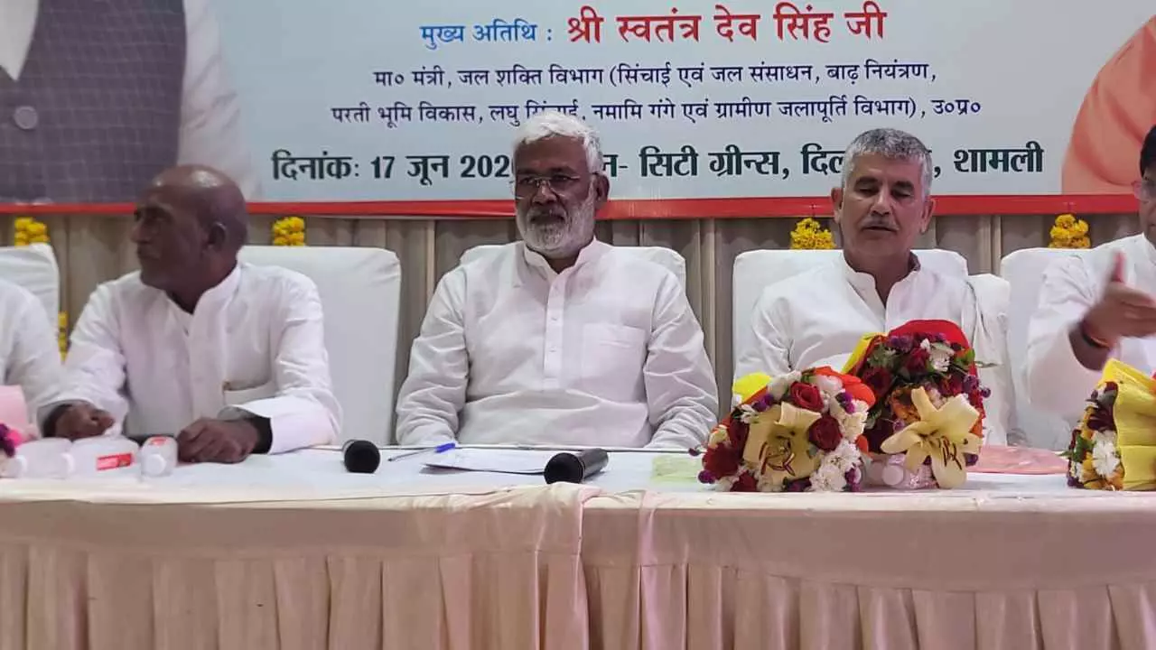 Shamli News