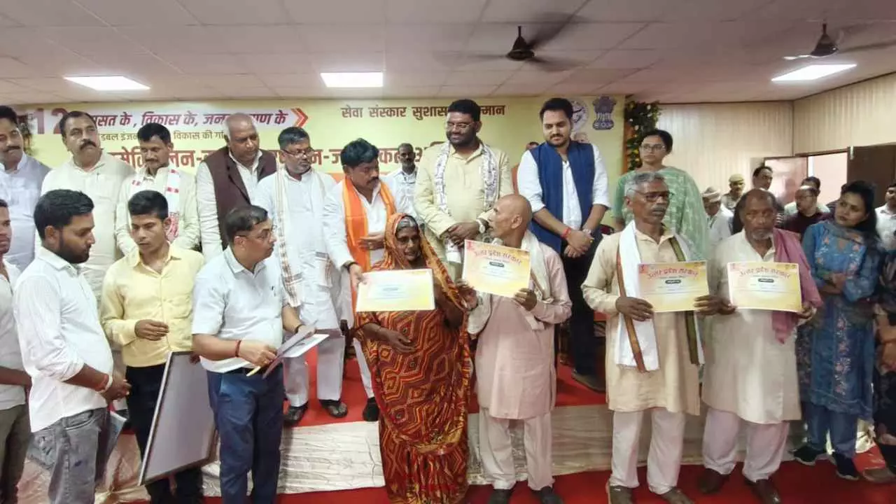 Sonbhadra News Sonbhadra News