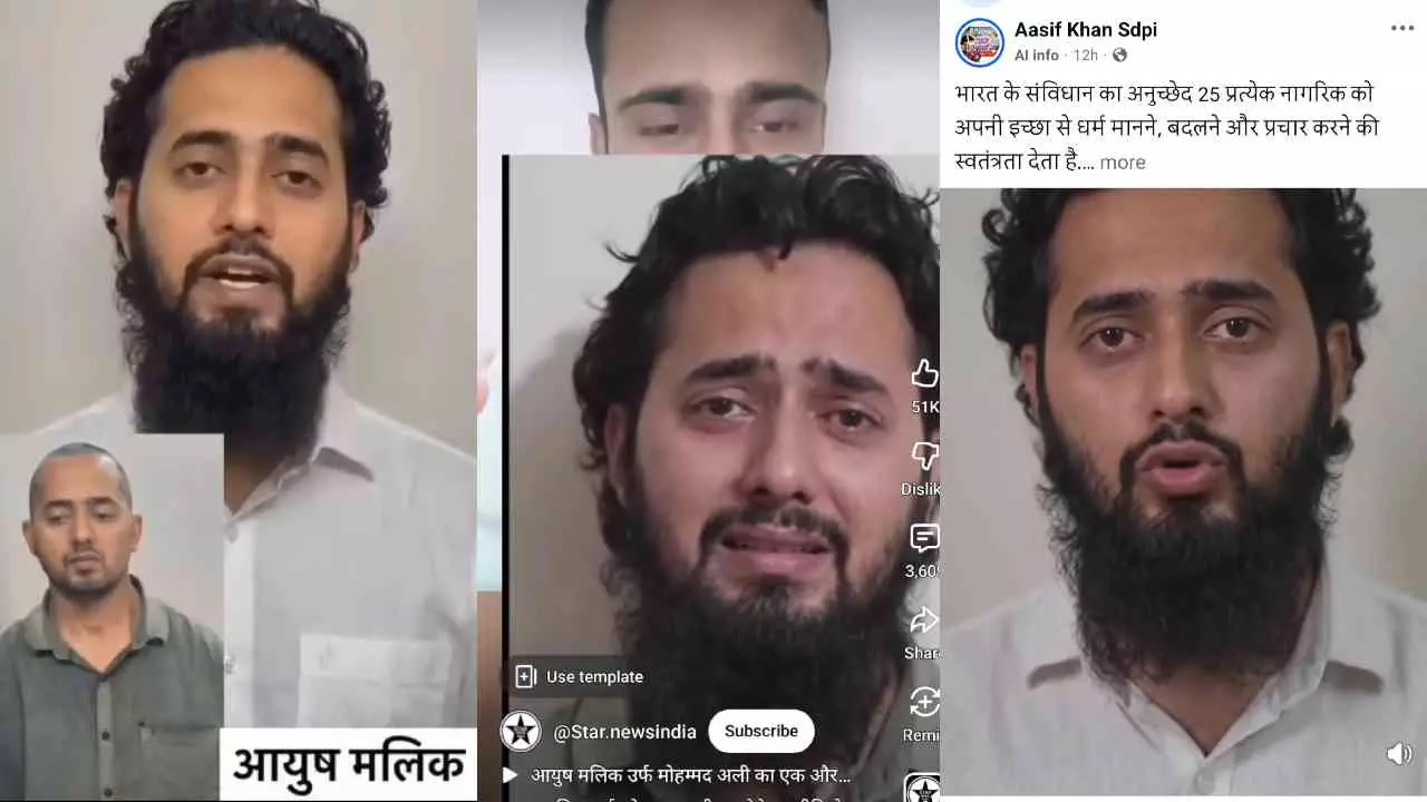 Shamli News: धर्मांतरण मामले में AI वीडियो विवाद बढ़ा, पुलिस ने दर्ज किए तीन नए मुकदमे Shamli News: धर्मांतरण मामले में AI वीडियो विवाद बढ़ा, पुलिस ने दर्ज किए तीन नए मुकदमे
