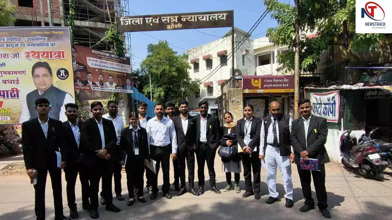 Jhansi News: कोर्ट से जेल तक पहुंची कानून की पढ़ाई, LLB-LLM छात्रों को मिला न्याय व्यवस्था का अनुभव Jhansi News: कोर्ट से जेल तक पहुंची कानून की पढ़ाई, LLB-LLM छात्रों को मिला न्याय व्यवस्था का अनुभव