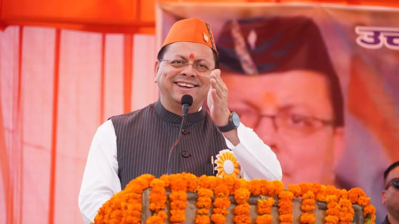 Uttarakhand News Uttarakhand News