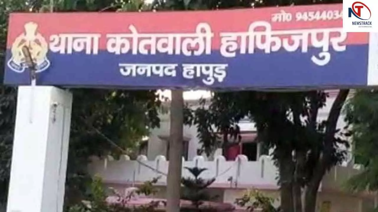 Hapur: शिवानी हत्याकांड का खुलासा, शादी के दबाव से परेशान नाबालिग प्रेमी ने ईंट से कुचलकर की हत्या Hapur: शिवानी हत्याकांड का खुलासा, शादी के दबाव से परेशान नाबालिग प्रेमी ने ईंट से कुचलकर की हत्या