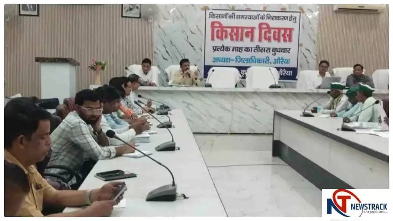Auraiya News: किसान दिवस का आयोजन, किसानों को दी गई विभिन्न सरकारी योजनाओं की जानकारी Auraiya News: किसान दिवस का आयोजन, किसानों को दी गई विभिन्न सरकारी योजनाओं की जानकारी