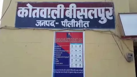 Pilibhit News