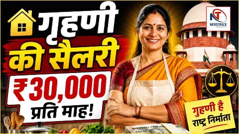 Homemakers Work