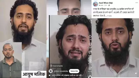 Shamli News: धर्मांतरण मामले में AI वीडियो विवाद बढ़ा, पुलिस ने दर्ज किए तीन नए मुकदमे