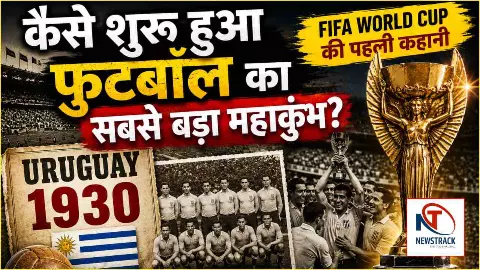 Fifa World Cup History 1930 Story Football Match