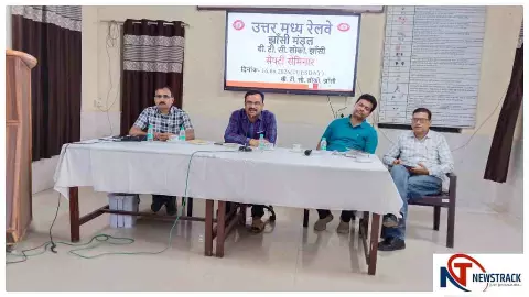 Jhansi News: बीटीसी (लोको) में आयोजित हुआ संरक्षा संवाद, सुरक्षित रेल संचालन पर दिया गया विशेष जोर