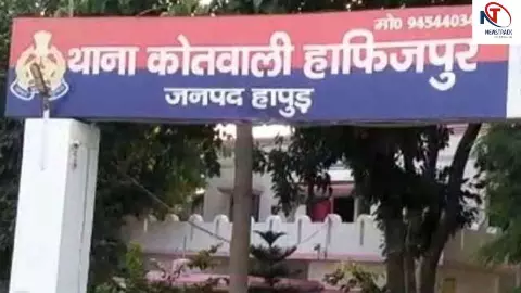 Hapur:  शिवानी हत्याकांड का खुलासा, शादी के दबाव से परेशान नाबालिग प्रेमी ने ईंट से कुचलकर की हत्या