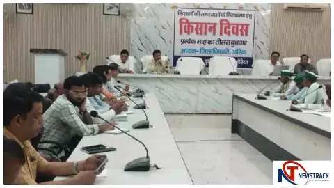 Auraiya News: किसान दिवस का आयोजन, किसानों को दी गई विभिन्न सरकारी योजनाओं की जानकारी