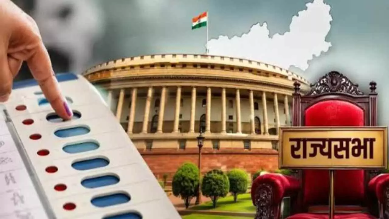 Jharkhand Rajya Sabha Election