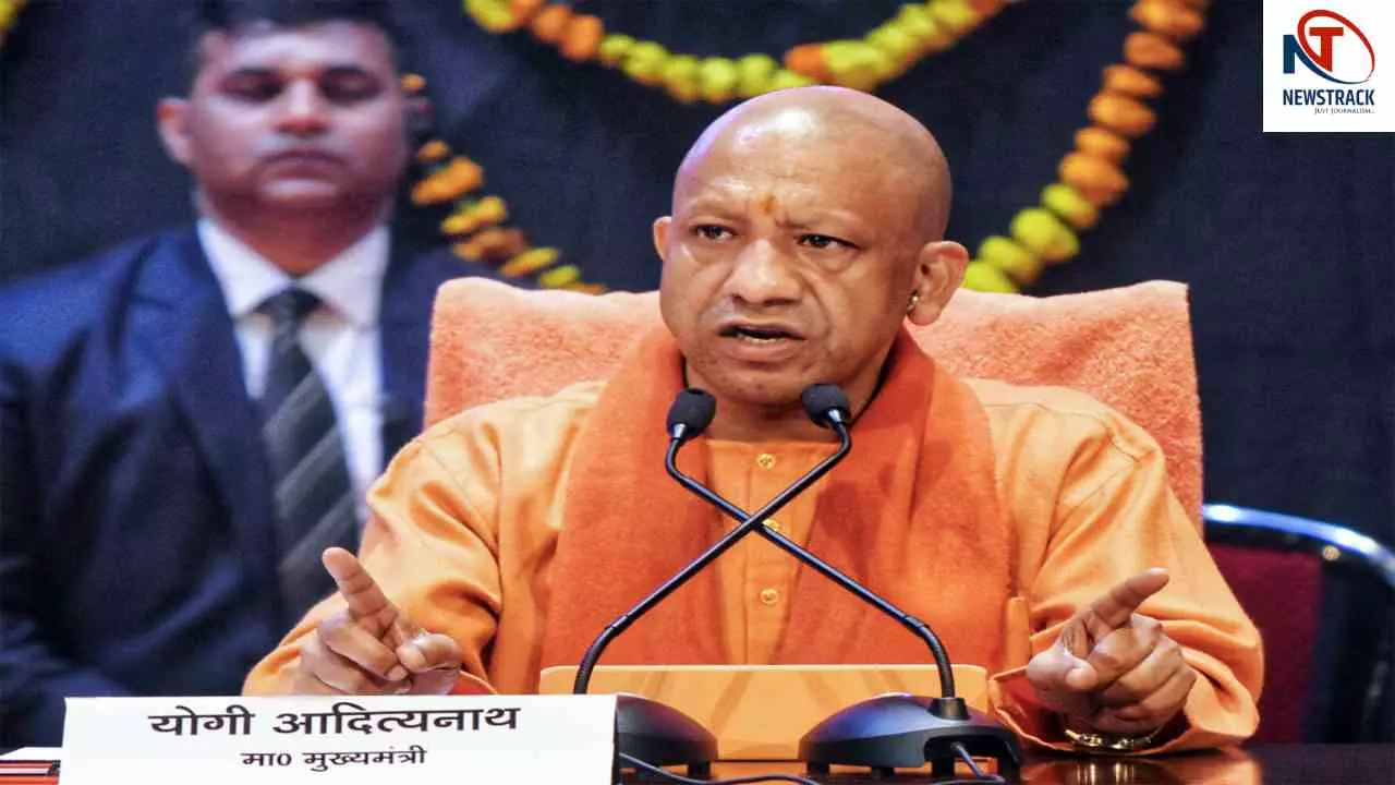 CM Yogi Adityanath