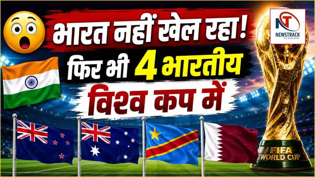 Fifa World Cup 2026 Indian Origin Players Fifa World Cup 2026 Indian Origin Players
