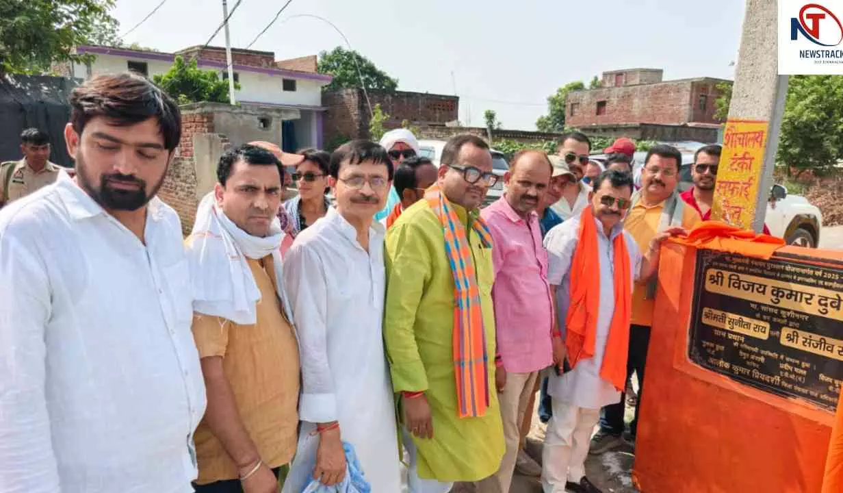 Kushinagar News: पकड़ी बांगर गांव में 30 लाख की विकास परियोजनाओं का सांसद ने किया लोकार्पण-शिलान्यास Kushinagar News: पकड़ी बांगर गांव में 30 लाख की विकास परियोजनाओं का सांसद ने किया लोकार्पण-शिलान्यास