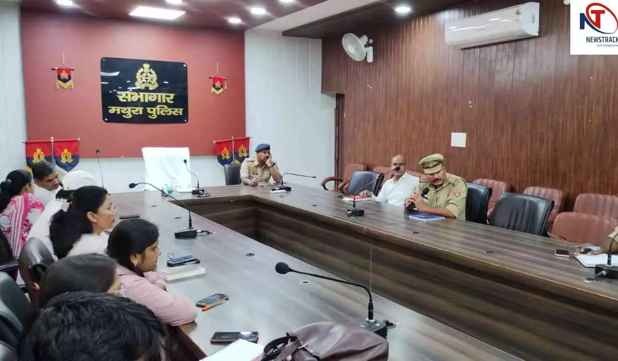 Mathura News: मथुरा में बाल संरक्षण, मानव तस्करी रोकथाम और महिला सुरक्षा पर कार्यशाला आयोजित