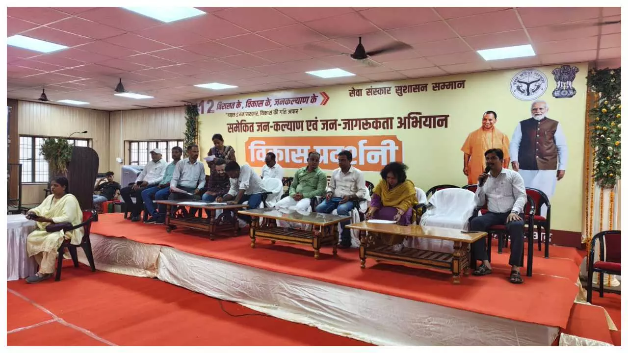 Sonbhadra News: महिलाओं की सफलता से गूंजा डीपीआरसी, करमा नृत्य आकर्षण का केंद्र बना