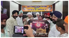 Martyrdom of Shri Guru Arjan Dev Ji celebrated with devotion and enthusiasm