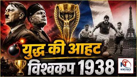 Fifa World Cup History 1938 France Hitler Mussolini World War Football