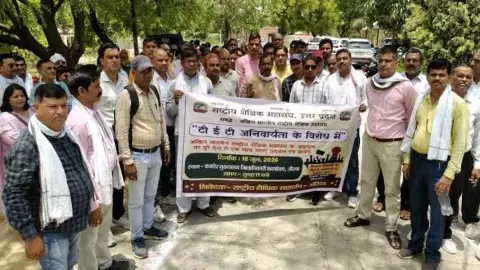 Auraiya News