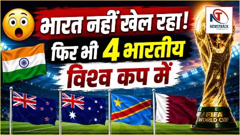 Fifa World Cup 2026 Indian Origin Players
