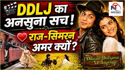 Dilwale Dulhania Le Jayenge Movie Story Behind