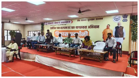 Sonbhadra News: महिलाओं की सफलता से गूंजा डीपीआरसी, करमा नृत्य आकर्षण का केंद्र बना