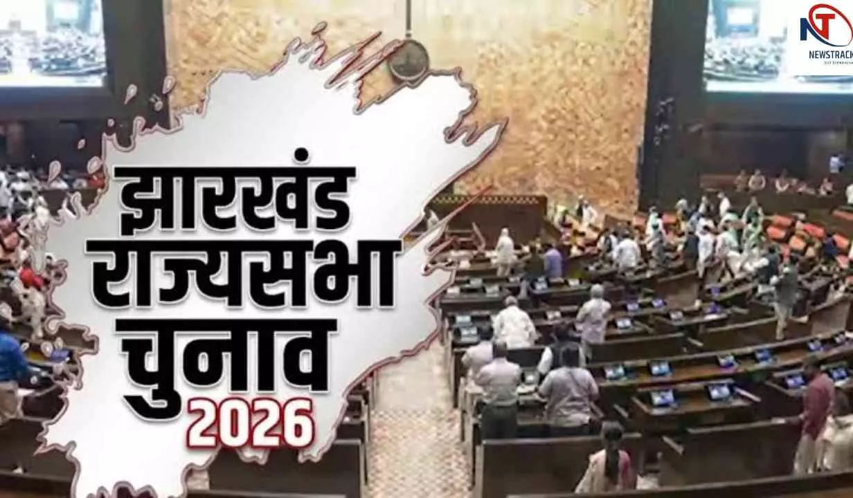 Jharkhand: झारखंड राज्यसभा चुनाव में कांग्रेस के साथ अपनों ने ही कर दिया खेल? RJD-माले पर गंभीर आरोप Jharkhand: झारखंड राज्यसभा चुनाव में कांग्रेस के साथ अपनों ने ही कर दिया खेल? RJD-माले पर गंभीर आरोप