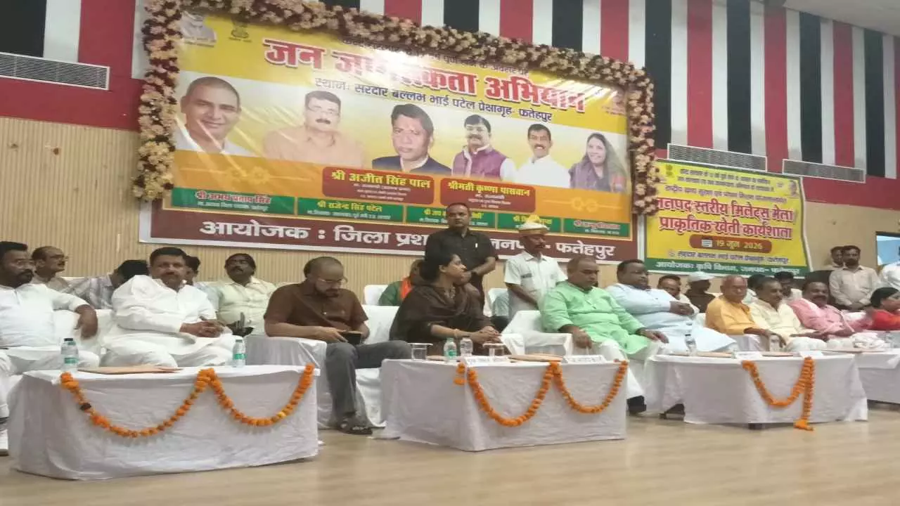 Fatehpur News Fatehpur News