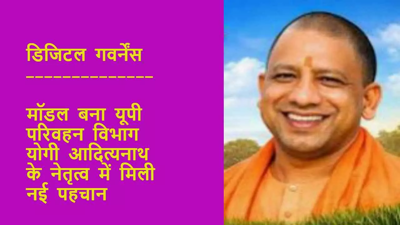 Yogi Adityanath News Yogi Adityanath News