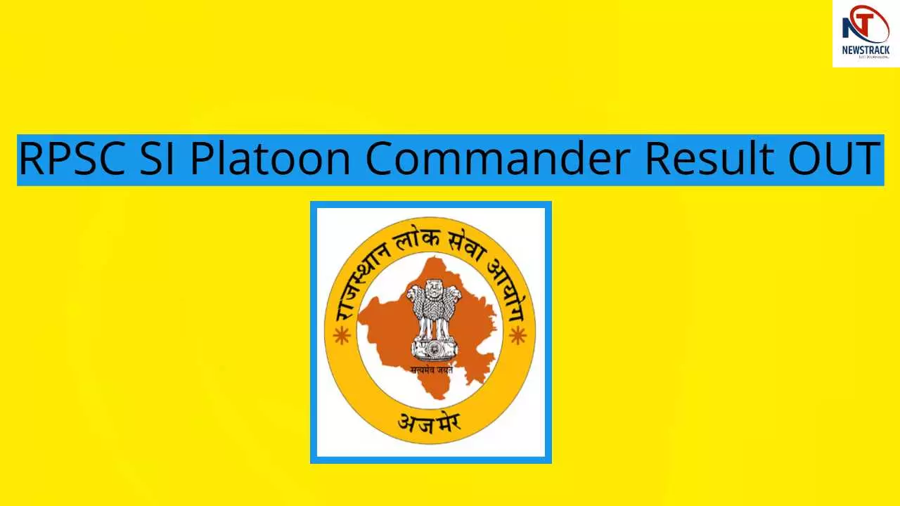 Rajasthan SI Result OUT