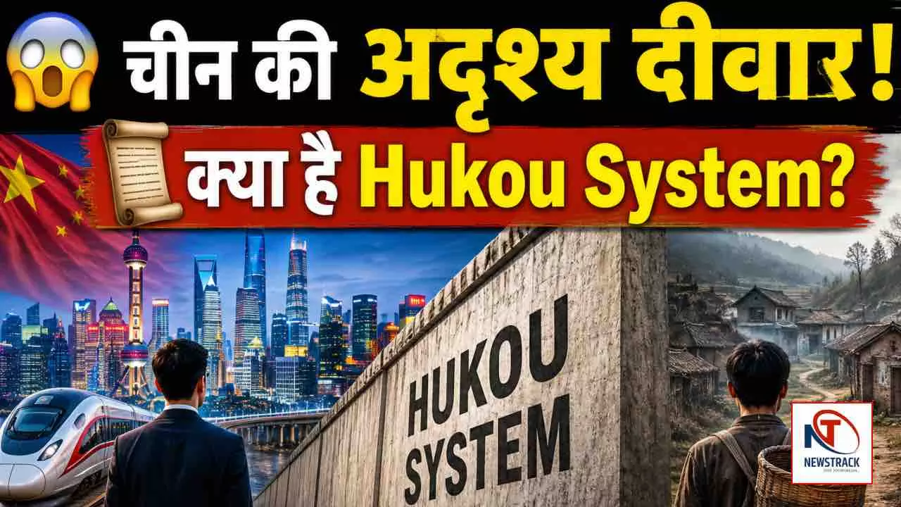 China Hukou System Explained