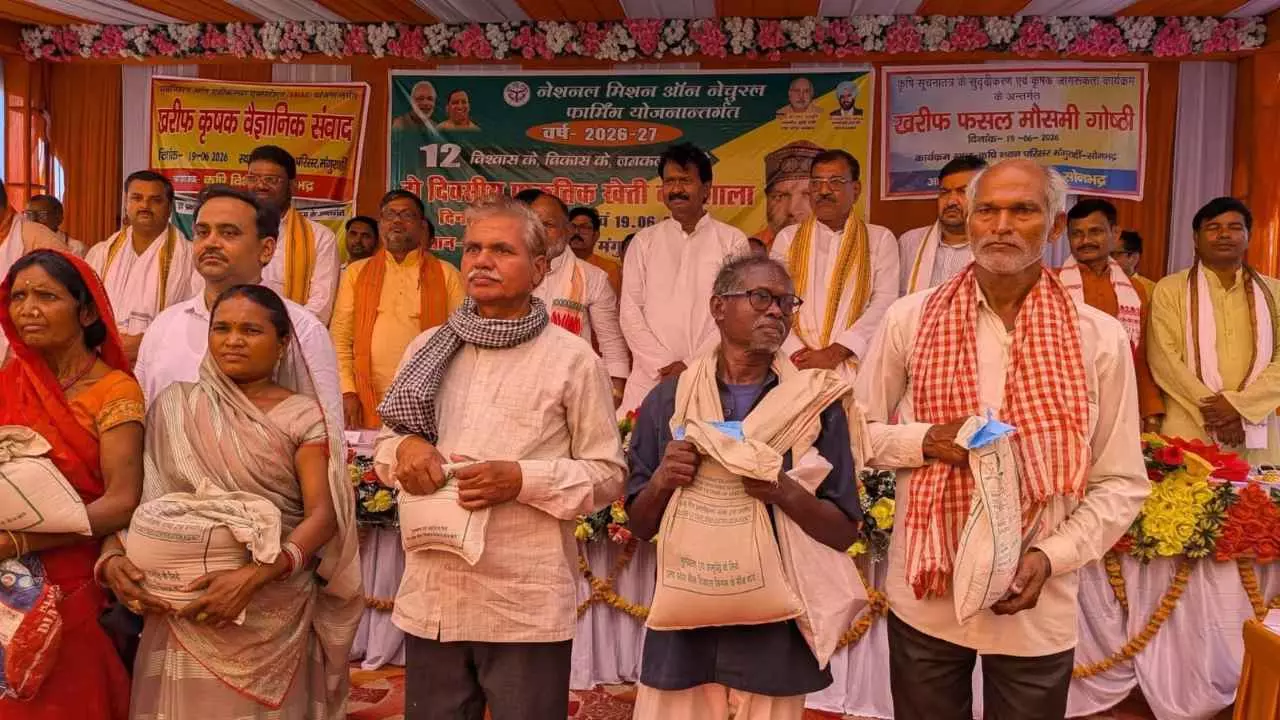 Sonbhadra News Sonbhadra News