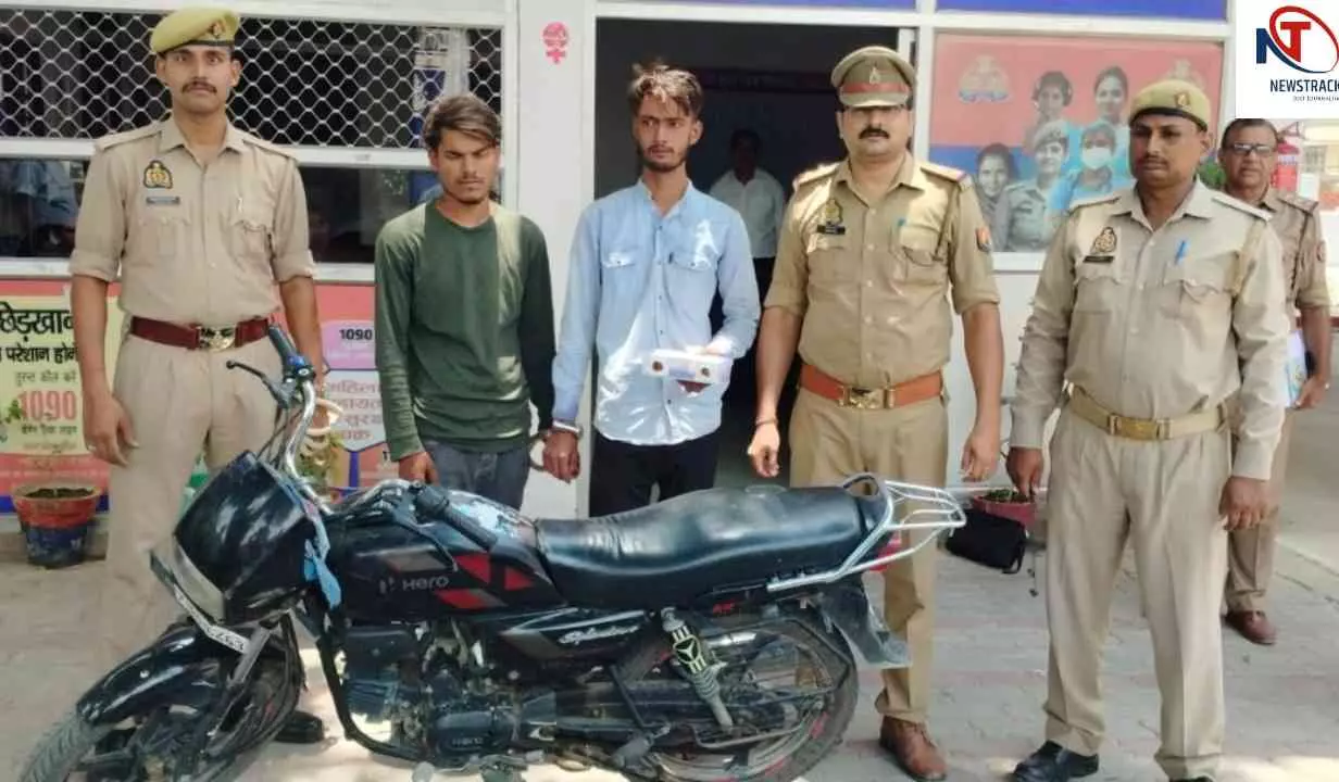 Fatehpur News: छात्रा का मोबाइल झपटकर भागने वाले दो बाइक सवार बदमाश गिरफ्तार, भेजे गए जेल Fatehpur News: छात्रा का मोबाइल झपटकर भागने वाले दो बाइक सवार बदमाश गिरफ्तार, भेजे गए जेल