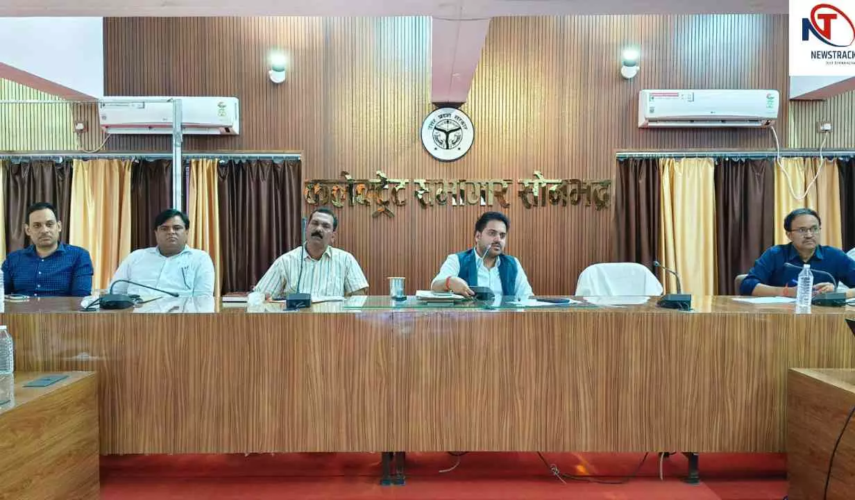 Sonbhadra: सीएम डैशबोर्ड समीक्षा में डीएम सख्त, लक्ष्य पूर्ति में लापरवाही पर कार्रवाई की चेतावनी Sonbhadra: सीएम डैशबोर्ड समीक्षा में डीएम सख्त, लक्ष्य पूर्ति में लापरवाही पर कार्रवाई की चेतावनी