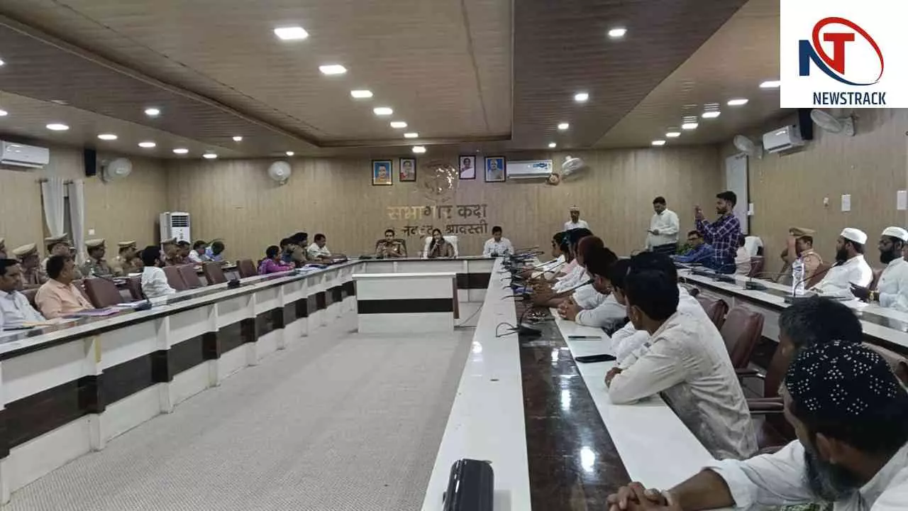 Shravasti News: मोहर्रम को लेकर प्रशासन अलर्ट, डीएम-एसपी ने शांति समिति बैठक में दिए सख्त निर्देश