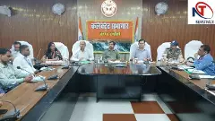 Chandauli News: नीट परीक्षा 2026 के लिए चंदौली में चाक- चौबंद व्यवस्था, DM ने दिए सख्त निर्देश