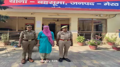 Meerut News