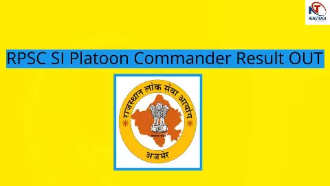 Rajasthan SI Result OUT