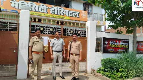 Sonbhadra News: प्रसूता की मौत पर प्रशासन का बड़ा एक्शन: निजी अस्पताल सील, संचालक पर FIR