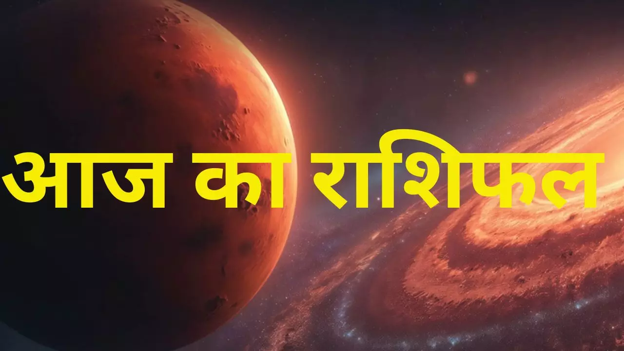 Aaj Ka Rashifal 10 August 2026 :12 राशियों में किसे मिलेगा बेतहाशा लाभ, जानिए आज का राशिफल Aaj Ka Rashifal 10 August 2026 :12 राशियों में किसे मिलेगा बेतहाशा लाभ, जानिए आज का राशिफल