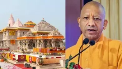 Ram Mandir Donation Case Ram Mandir Donation Case