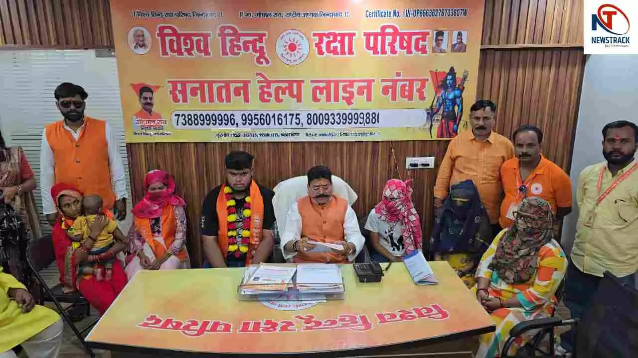 Vishwa Hindu Raksha Parishad