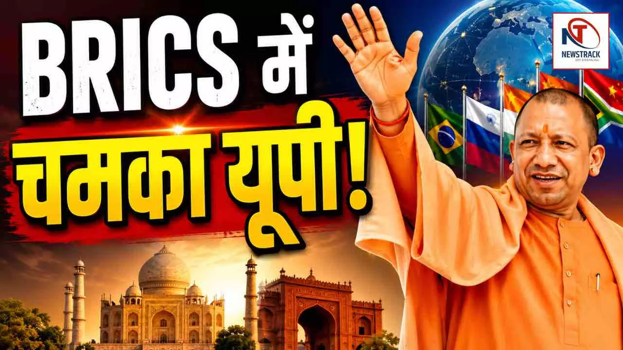 Uttar Pradesh MSME Yogi Adityanath