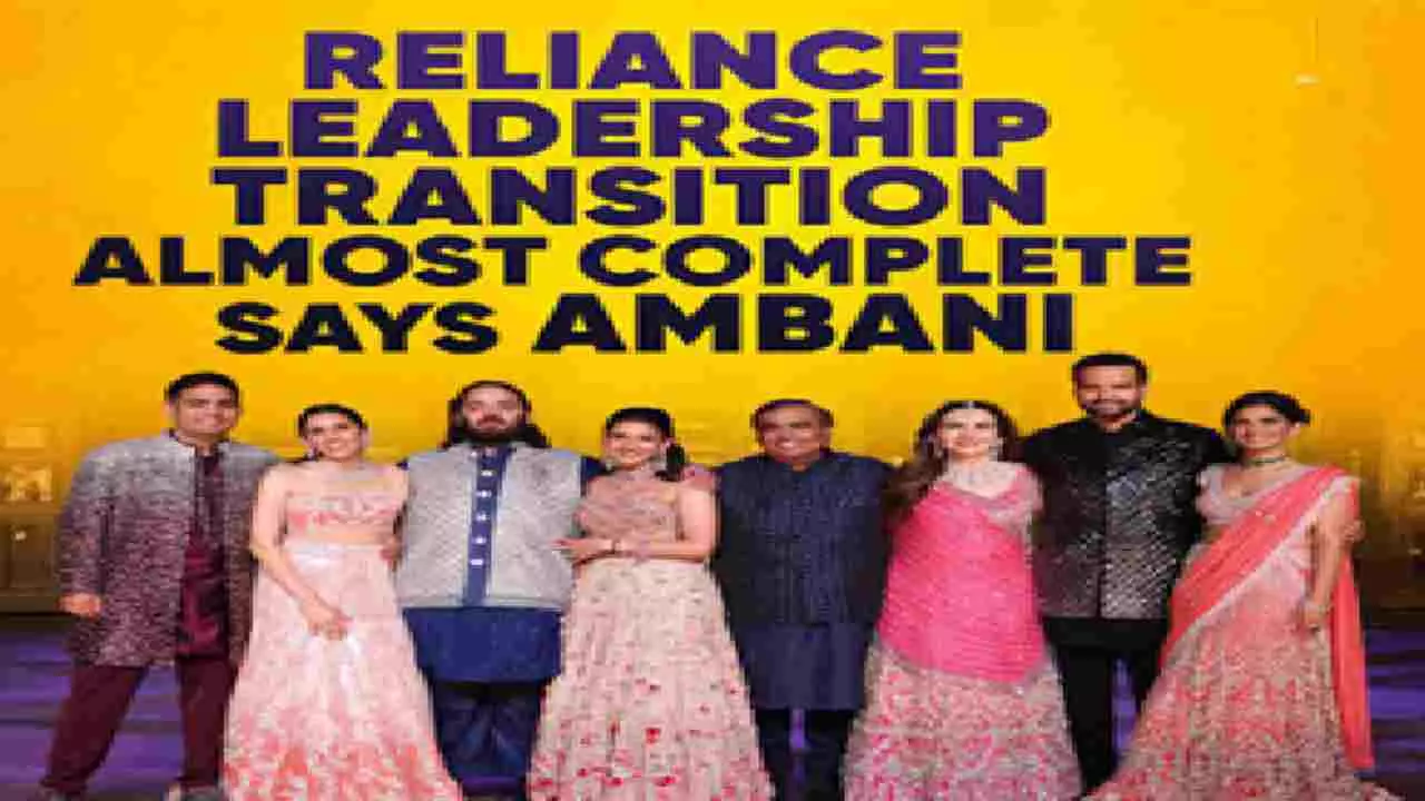 Reliance News