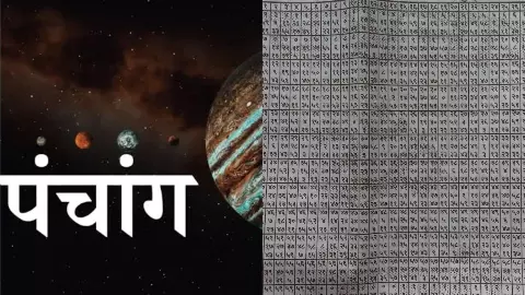 Aaj Ka Panchang 21 June 2026: दिनभर के शुभ-अशुभ समय, देखे आज का पंचांग Aaj Ka Panchang 21 June 2026: दिनभर के शुभ-अशुभ समय, देखे आज का पंचांग
