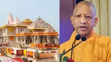 Ram Mandir Donation Case Ram Mandir Donation Case