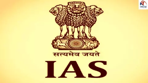 Uttarakhand IAS Dismissal Uttarakhand IAS Dismissal