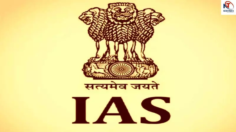 Uttarakhand IAS Dismissal Uttarakhand IAS Dismissal