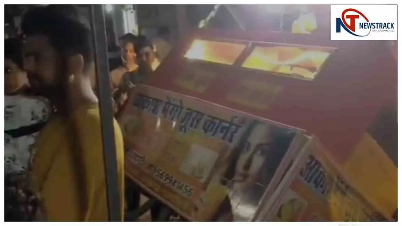 Chandauli News: दबंगों का उत्पात, जूस की दुकान में तोड़फोड़, मची अफरा-तफरी Chandauli News: दबंगों का उत्पात, जूस की दुकान में तोड़फोड़, मची अफरा-तफरी